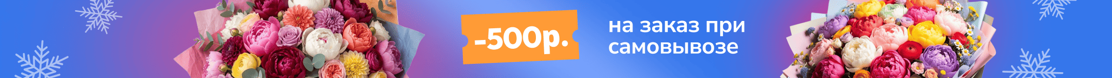 Сверху над шапкой