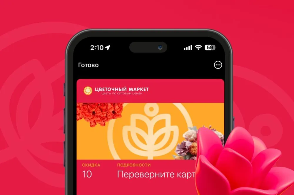 Получите до 10% бонусов за каждую покупку