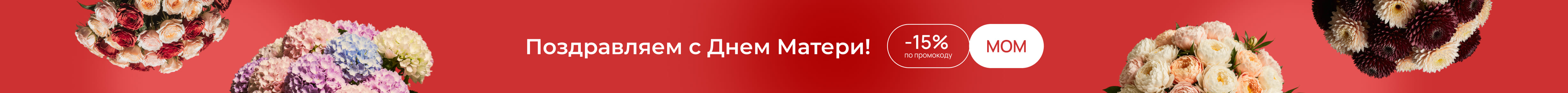 Сверху над шапкой