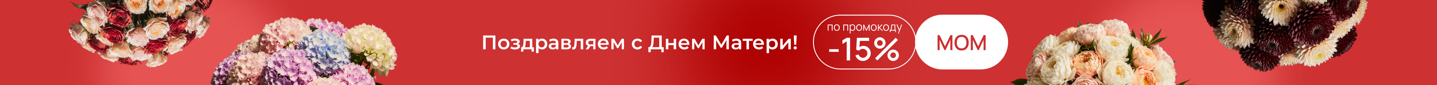 Сверху над шапкой