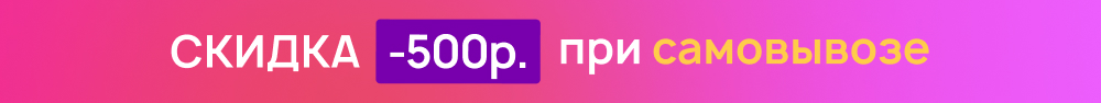 Сверху над шапкой на главной