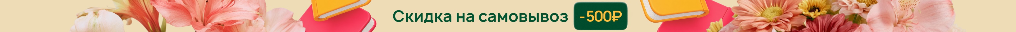 Сверху над шапкой