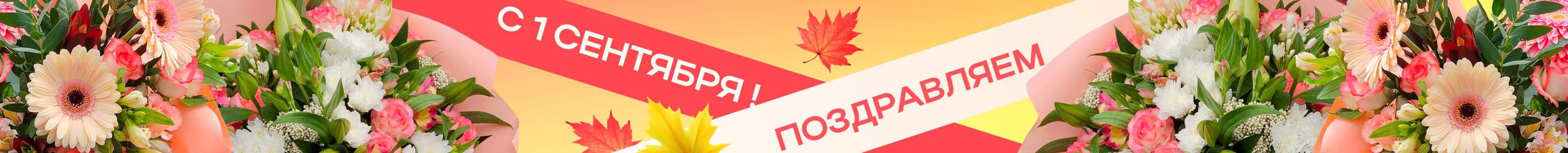 Сверху над шапкой